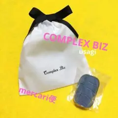 【umi 様用】 コンプレックスビズ　福袋　買いたて　値下げ交渉可能 マルマルジップ スメールカットBOXタイプ