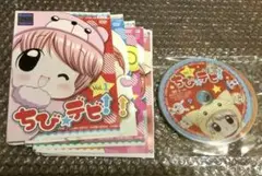 DVD ちび☆デビ! 全5巻　アニメ　全巻セット