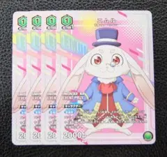 【4枚セット】ユニオンアリーナ/シャングリラ・フロンティア/プロモ/ エムル