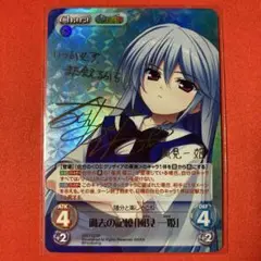 2025年最新】風見一姫 サインの人気アイテム - メルカリ