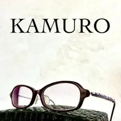 極美品　KAMURO　メガネ　acetate+titanium　ブラウンフレーム