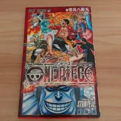 ワンピーススタンピード 映画特典