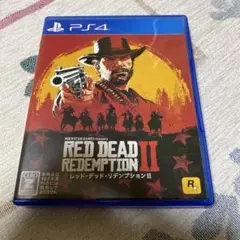 レッド・デッド・リデンプション2 PS4
