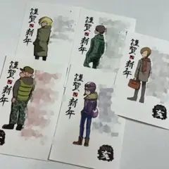 我々だ ゾム 年賀状 2020 2018 2025年最新】我々だ 年賀状 ゾムの人気アイテム - メルカリ