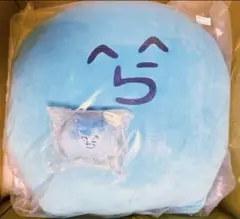 【特大！】らだおくんぬいぐるみ　タグ付き らっだぁ 特大 ぬいぐるみ おおきいらだおくんぬいぐるみ タグ付き
