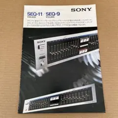 SONY SEQ-11 SEQ-9 カタログ