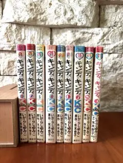 キャンディ・キャンディ 全巻セット【1巻〜9巻】完