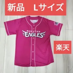 【新品】東北楽天イーグルス EAGLES SUMMERユニフォーム2025 　L