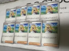 【美品】リーリエの決心 ノーマル 8枚