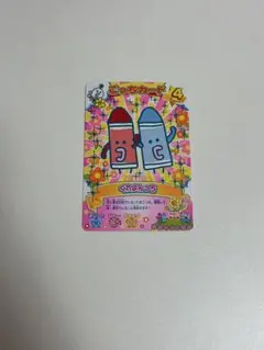 たまごっちカード　くれよんっち