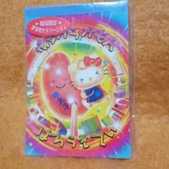 【福岡限定】未開封＊ハローキティ＊明太子＊メモ帳