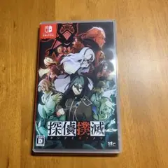 Switch 探偵撲滅