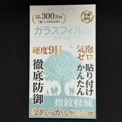画面保護シール 保護フィルム レドミノート10 Redomi note 10