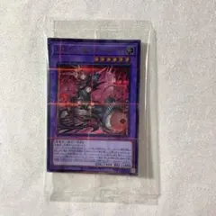 【未開封】刻まれし魔ラクリモーサ ウルパラ デモンスミス YCSJ OSAKA
