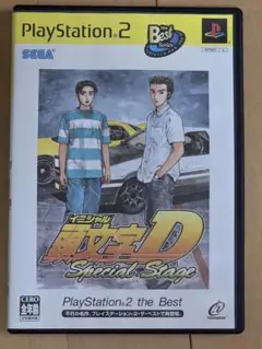 頭文字D Special Stage
