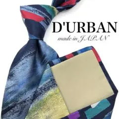 【極美品】D'URBAN ダーバン ペイント柄 総柄 マルチカラー ブルー