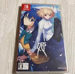 月姫 Nintendo Switch版