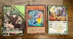 Vジャンプ25年4月特大号限定付録3枚セット