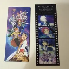 韓国版 キンツア 入場特典 フィルム WITH ①