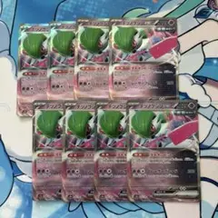 ポケモンカード　テツノブジンex