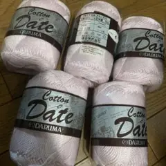 横田 DARUMA ダルマ　コットンデイト　ライトピンク5個
