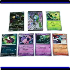 ポケモンカード ブラックボルト