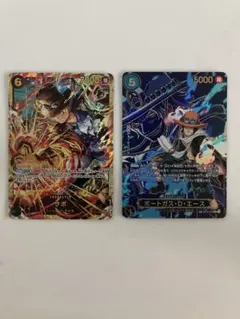 ワンピースカード　エースSP サボSEC