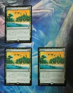 MTG 惑星共生/Terrasymbiosis EOE 通常枠 日本語版3枚