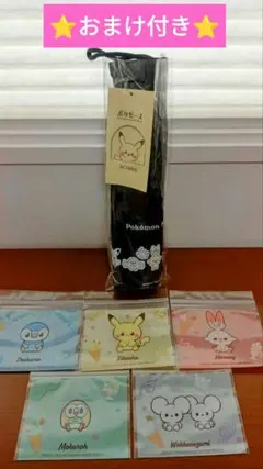 ⭐2025年 ポケピース 3COINS⭐ 折りたたみ傘　おまけ付き
