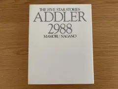 ファイブスター物語 ADDLER2988