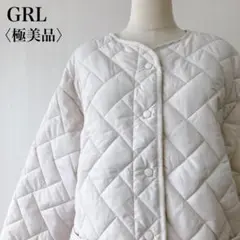 【極美品】　グレイル　オーバーサイズノーカラーキルティングジャケットホワイト