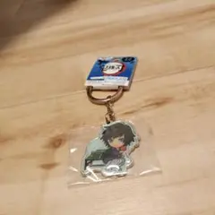 鬼滅の刃✾冨岡義勇✾卓球キーホルダー新品未使用未開封