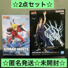 NARUTO疾風伝 ナルト & サスケ フィギュアセット