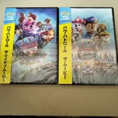 新品 パウ・パトロール ザ・マイティ・ムービー + ザ・ムービー DVD