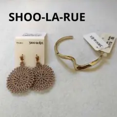 ★最終特価★SHOO-LA-RUE ピアスとバングルセット