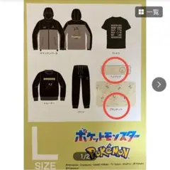 2025年最新】アベイル ポケモン 福袋の人気アイテム - メルカリ