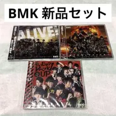☆BMK CD 3形態セット☆
