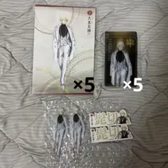 【匿名配送】刀剣乱舞 大本丸博 髭切 セット