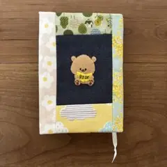 文庫本用　ブックカバー　くまさん　ハンドメイド