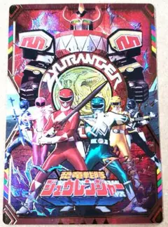 スーパー戦隊シリーズ カード ジュウレンジャー