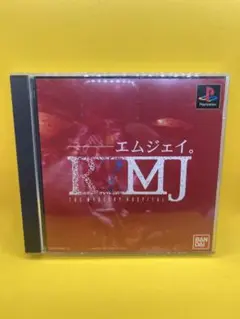 MJ THE MYSTERY HOSPITAL SLPS-01067