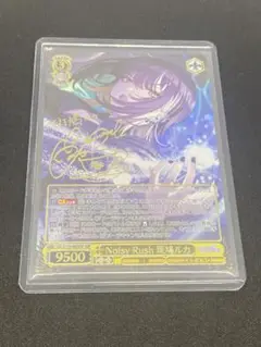 2025年最新】noisy rush 斑鳩ルカの人気アイテム - メルカリ