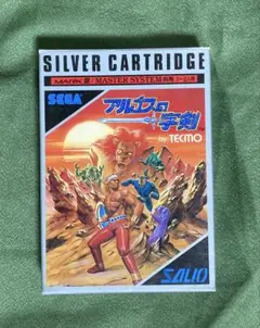 SEGA - RYGAR / アルゴスの十字剣 [MKIII] Rygar Argos no Juujiken Sega Mark III 3 Japan Import CIB