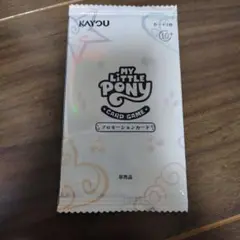 MY LITTLE PONY プロモーションカード　非売品　 新品未開封