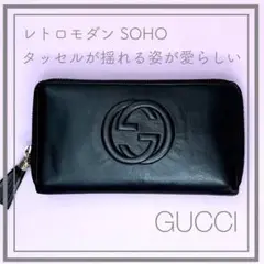 【超美品】GUCCI グッチ 長財布 SOHO ソーホー ブラック