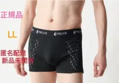 新品 メンズ リライブパンツ LLサイズ リカバリーウェアe31