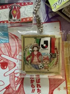 Jリーグ王に俺はなるっ　アクリルキーホルダー ONE PIECE 5個セット