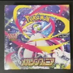 メガシンフォニア1ボックス分（30パック）