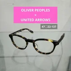 【希少】OLIVERPEOPLES × UNITED ARROWS ParKer