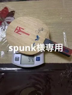 廃盤レア!卓球ラケット ティモボルW7 ST